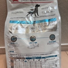 犬用フード　アレルギー食　未開封の画像