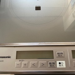 Panasonic KZ-KG22E IHクッキングヒーター　2020年製の画像