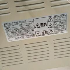 0824-015 アイリスオーヤマ電気ストーブIEHD-800　2018年製の画像