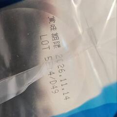 【未開封】フォローアップミルク:チルミル　の画像