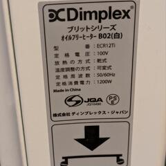 【美品】オイルヒーター、キャスター付きの画像