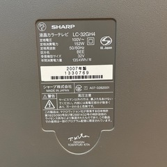 【ジャンク】シャープ　AQUOS 　LC-32GH4の画像