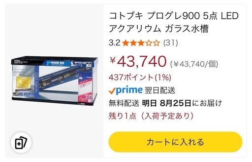 【90cm水槽セット】?コトブキ/GEX※使用3年以内 