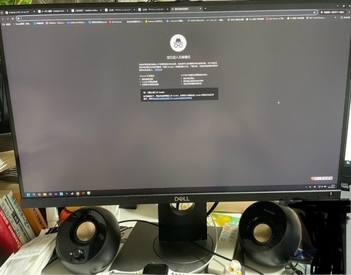 dell P2418D デスクトップ