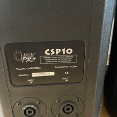 ClassicPro CSP10 ペア クラシックプロ PAスピーカー 2WAYフルレンジスピーカー 左右セット 中古動作品スタンド2本セットの画像