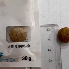犬用フード　アレルギー食　未開封の画像