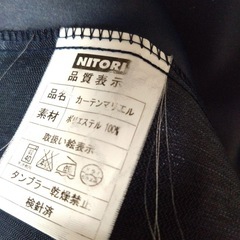 遮光カーテン NITORI 100x200 セットの画像