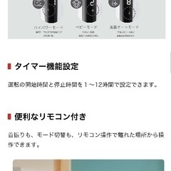 東芝TOSHIBA サーキュレーター DCモーターの画像