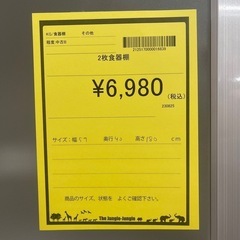 【ジモティー割引あり】【ジャングルジャングル守口店】ホワイト2枚食器棚の画像