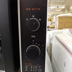824B コンフィー 電子レンジ 650W 未使用品の画像