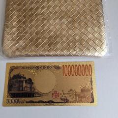 黄金のお札 1億円札 新紙幣レプリカ 金色金運ポーチ つきの画像