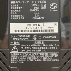 SHARP AQUOS2010年製32型液晶テレビ&2009年製ブルーレイディスクレコーダーの画像