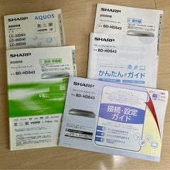 SHARP AQUOS2010年製32型液晶テレビ&2009年製ブルーレイディスクレコーダーの画像