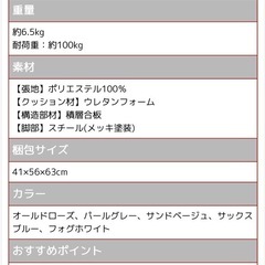 椅子　デスクチェア　グレー×ゴールドの画像
