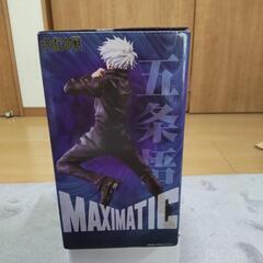 五条悟　フィギュアの画像