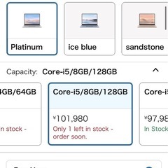Microsoft Surface Go ノートの画像
