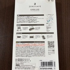 ラスタバナナ　iPhone15ケース　MagSafe対応の画像