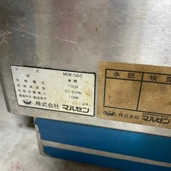 マルゼン　卓上フードウォーマー　の画像