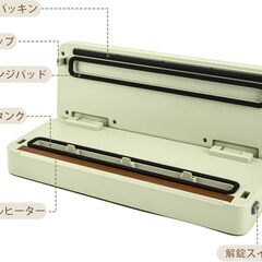 【未開封】真空パック機　フードシーラー　汁物対応の画像