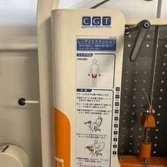 リハビリマシン　レッグエクステンションの画像