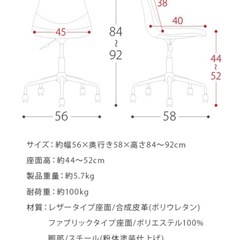 キャスター付きチェアー（ブラウン）の画像