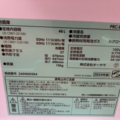 冷蔵庫の画像
