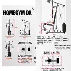 きまりましたの画像