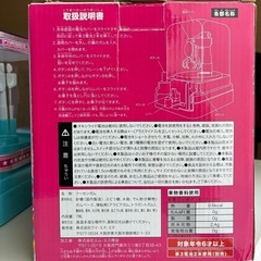 ガムボール、キャッチャーの画像