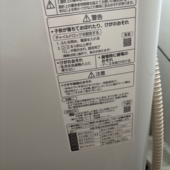 洗濯機の画像
