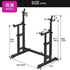【筋トレ】BARWINGバーベルラックの画像