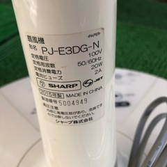 SHARP  扇風機　PJ-E3DG-Nの画像