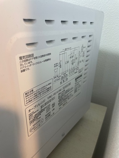 YAMAZEN オーブンレンジ 電子レンジ YRC-160V(W) 2020年製