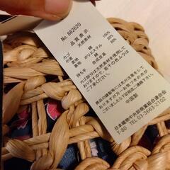 未使用タグ付き編みカゴバッグの画像