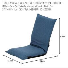 座椅子の画像