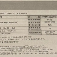 冷蔵庫の画像