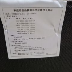 J1349【リユースのサカイ柏店】コスパクリエーション　分割脚付2Pベッド　2P-D860C　クリーニング済　の画像