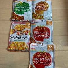 ベビーフード11点とおまけの画像