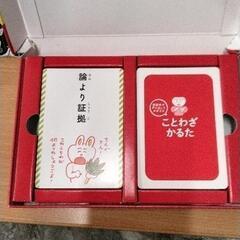 0824-190 ことわざかるたの画像