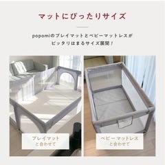 ベビーサークル
の画像