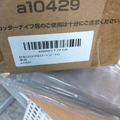 0824-192 FIELDDOOR エアーベッドの画像