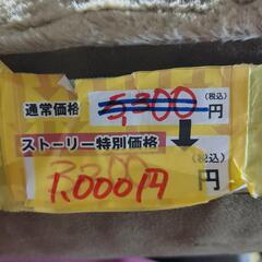未使用品★【カークランド】【ペットベッド】クリーニング済み【管理番号12408】清の画像