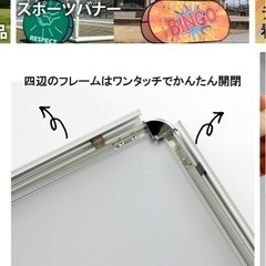 イーゼル看板の画像