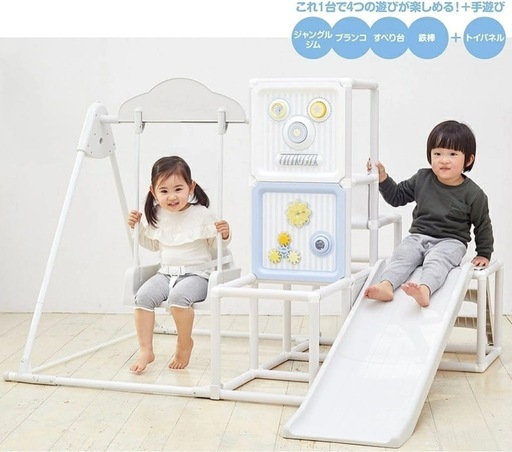 ジャングルジム(室内用)