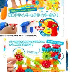 ステムビルドブロックスの画像