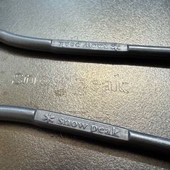 スノーピーク　チタントレック900？の画像