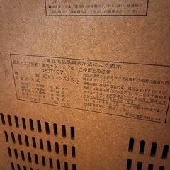 昭和のテレビの画像