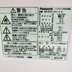 Panasonic　2ドア冷蔵庫138リットルサイズの画像