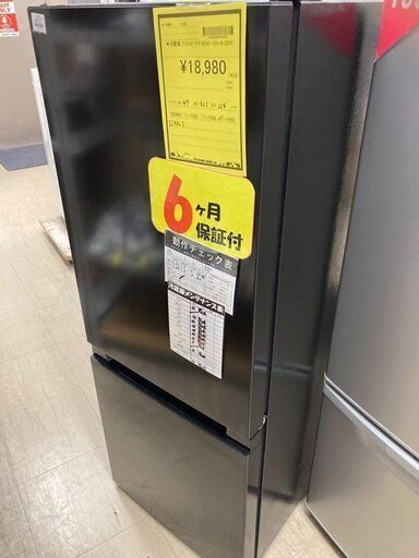 J5569 【リユースのサカイ柏店】　冷蔵庫　アイリスオーヤマ　IRSD-13A-B　2024年製　クリーニング済み 参考価格33,525円