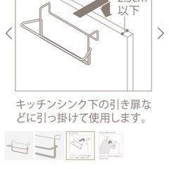 KEYUCA  滑らない フップタオルハンガーの画像