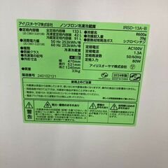 J5569 【リユースのサカイ柏店】　冷蔵庫　アイリスオーヤマ　IRSD-13A-B　2024年製　クリーニング済み 参考価格33,525円の画像